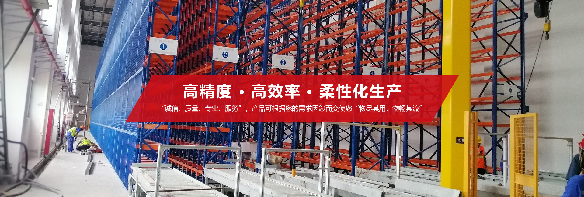 濟(jì)寧市泓世新型建材有限公司